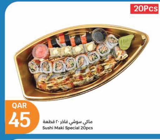 available at سيتي هايبرماركت in قطر - الشمال