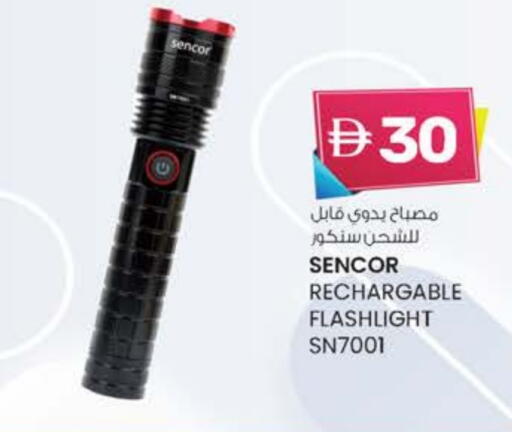 available at K M Trading  in UAE - Fujairah