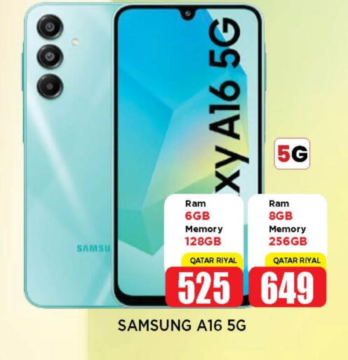 SAMSUNG available at Shop n Smile Hypermarket in Qatar - Umm Salal