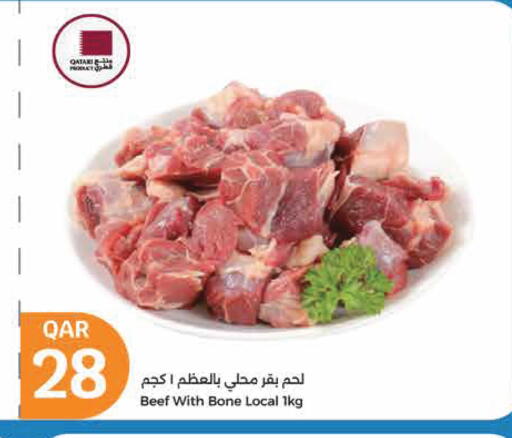 Beef available at City Hypermarket in Qatar - Al-Shahaniya