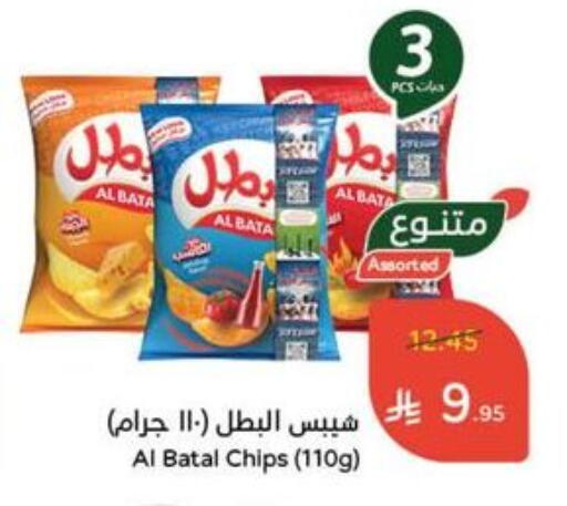 available at Hyper Panda in KSA, Saudi Arabia, Saudi - Al Hasa