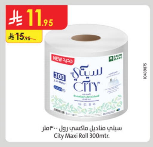 available at Danube in KSA, Saudi Arabia, Saudi - Buraidah