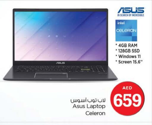 أسوس لابتوب available at نستو هايبرماركت in الإمارات العربية المتحدة , الامارات - دبي