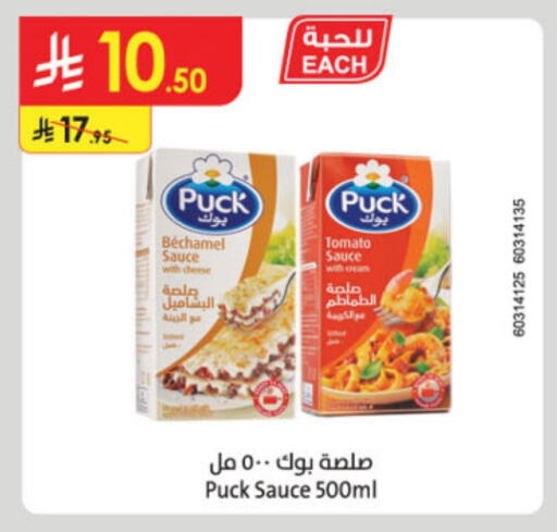 PUCK Other Sauce available at Danube in KSA, Saudi Arabia, Saudi - Tabuk