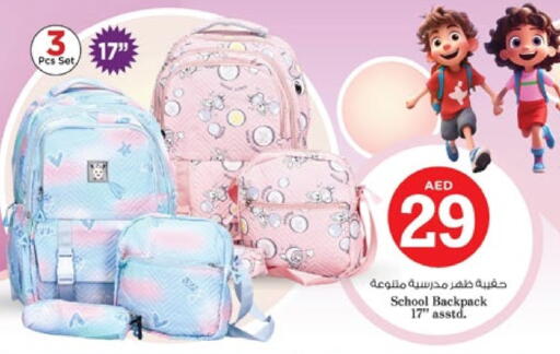 School Bag available at Nesto Hypermarket in UAE - Sharjah / Ajman