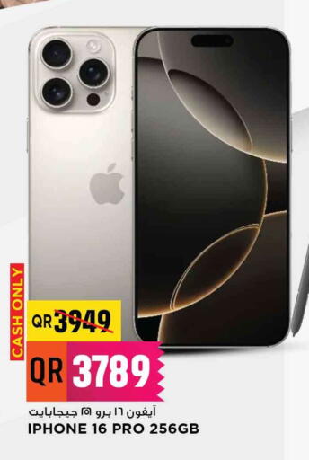 APPLE iPhone 16 available at Marza Hypermarket in Qatar - Al Khor