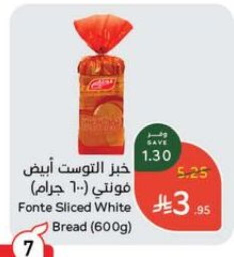 available at هايبر بنده in مملكة العربية السعودية, السعودية, سعودية - وادي الدواسر