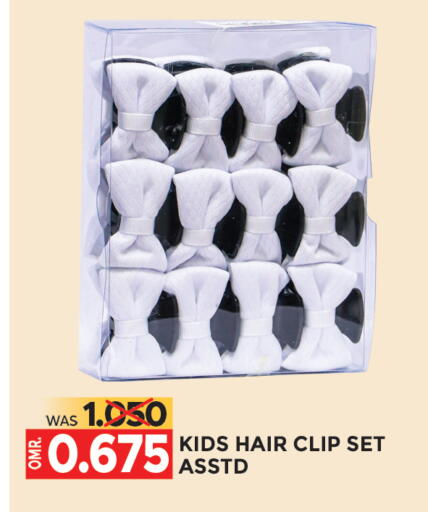 available at مركز هدايا التنين in عُمان - مسقط‎