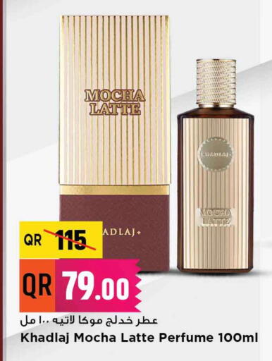 available at مرزا هايبرماركت in قطر - الشمال