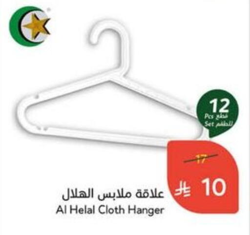 available at Hyper Panda in KSA, Saudi Arabia, Saudi - Jazan