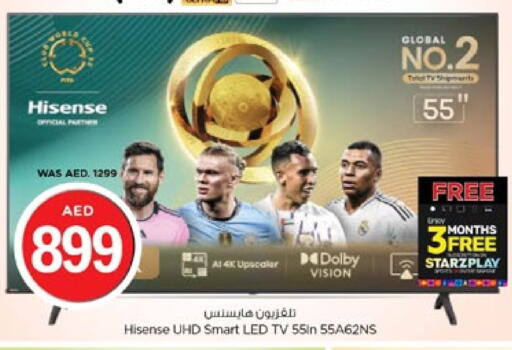 هايسنس تلفاز ذكي available at نستو هايبرماركت in الإمارات العربية المتحدة , الامارات - دبي