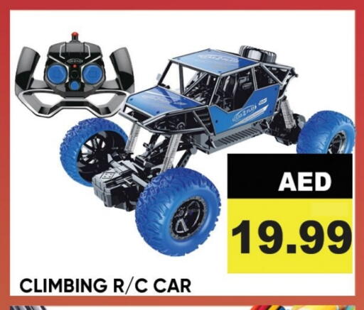 available at Leptis Hypermarket  in UAE - Ras al Khaimah