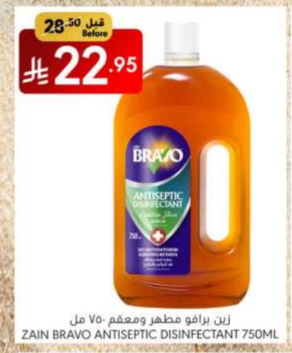 تنظيف in مانويل ماركت, المملكة العربية السعودية Offers - المملكة العربية السعودية مطهر available at مانويل ماركت in مملكة العربية السعودية, السعودية, سعودية - الرياض