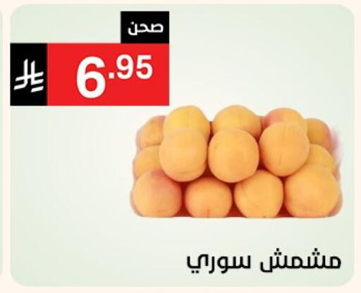 available at Noori Supermarket in KSA, Saudi Arabia, Saudi - Jeddah