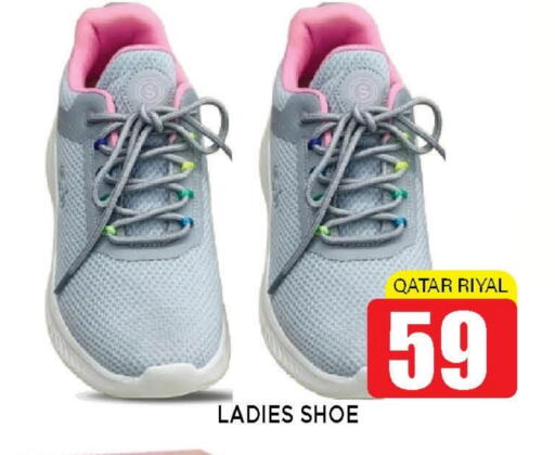 available at شوب اند سمايل هايبرماركت in قطر - الوكرة