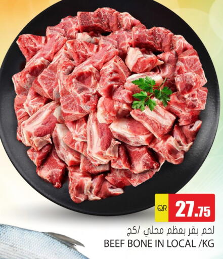 Beef available at Grand Hypermarket in Qatar - Al-Shahaniya