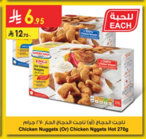 AMERICANA Chicken Nuggets available at Danube in KSA, Saudi Arabia, Saudi - Tabuk