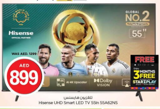 هايسنس تلفاز ذكي available at نستو هايبرماركت in الإمارات العربية المتحدة , الامارات - دبي