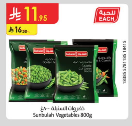 Frozen Fruits & Veg in Danube, Saudi Arabia Offers - Saudi Arabia available at Danube in KSA, Saudi Arabia, Saudi - Buraidah
