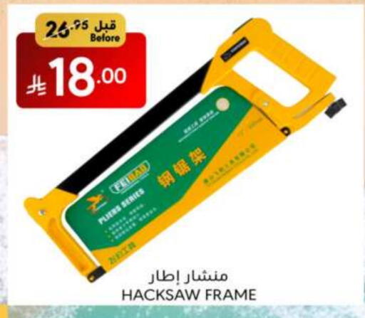 Tools & Hardware in Manuel Market, Saudi Arabia Offers - Saudi Arabia available at Manuel Market in KSA, Saudi Arabia, Saudi - Jeddah