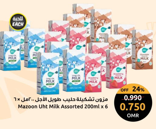 حليب طويل الأمد  available at مركز سلطان in عُمان - مسقط‎