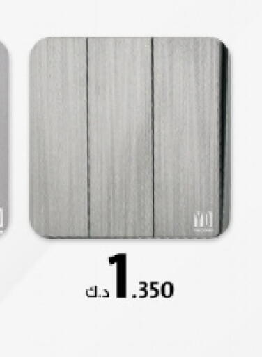 available at AlManzil in Kuwait - Ahmadi Governorate