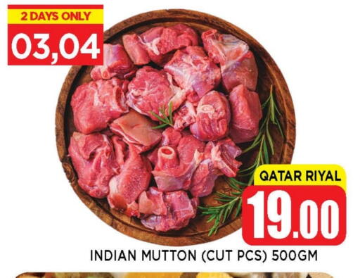 Mutton / Lamb available at Shop n Smile Hypermarket in Qatar - Al Shamal