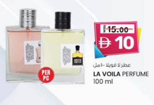available at صفا اكسبريس سوبرماركت in الإمارات العربية المتحدة , الامارات - أبو ظبي