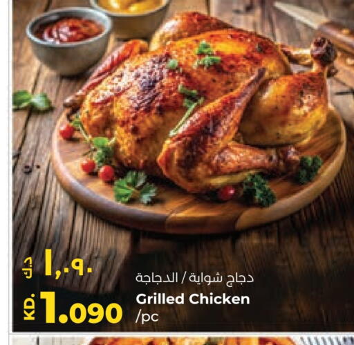 available at Lulu Hypermarket  in Kuwait - Jahra Governorate