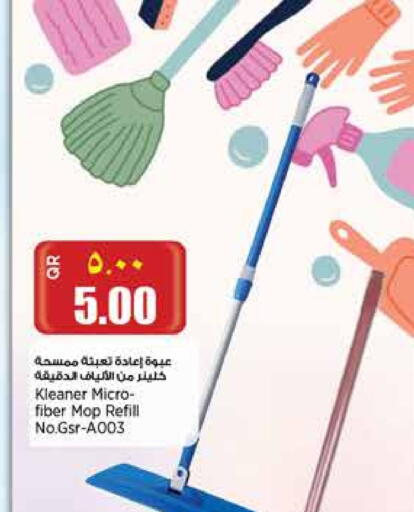 Cleaning Aid available at New Indian Supermarket in Qatar - Al Wakra