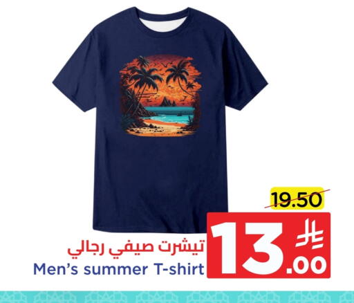 ملابس رجالية in وهج مارت, المملكة العربية السعودية Offers - المملكة العربية السعودية available at وهج مارت in مملكة العربية السعودية, السعودية, سعودية - جدة