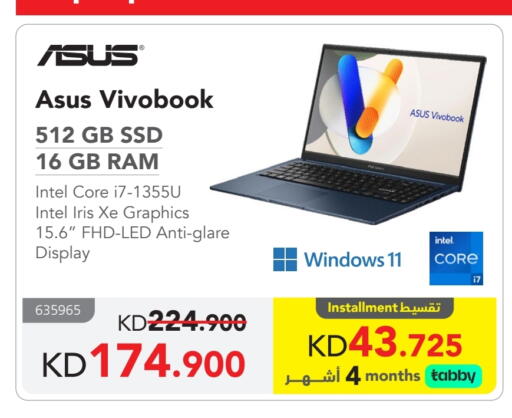 ASUS available at Jarir Bookstore in Kuwait - Jahra Governorate