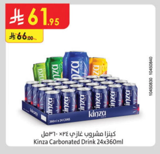 available at Danube in KSA, Saudi Arabia, Saudi - Tabuk