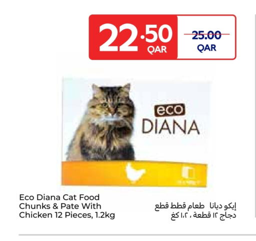 الحيوانات الأليفة in كارفور, قطر Offers - قطر available at كارفور in قطر - الشحانية
