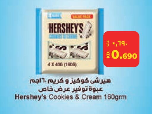 available at Lulu Hypermarket  in Kuwait - Jahra Governorate