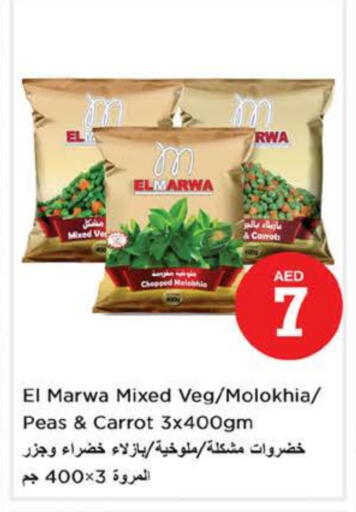 Peas Carrot available at Nesto Hypermarket in UAE - Fujairah