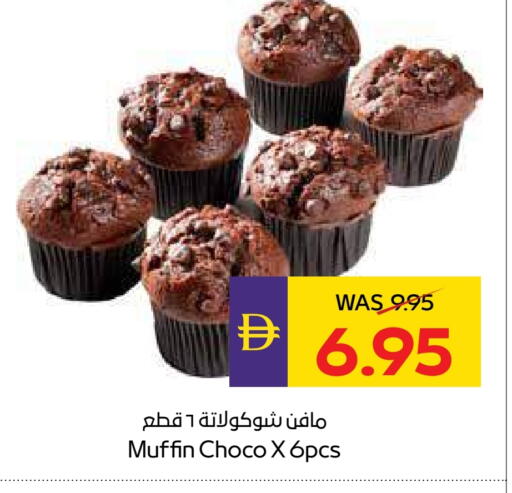 available at ADCOOP in UAE - Abu Dhabi