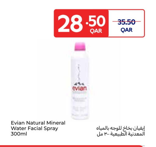 Face Cream available at Carrefour in Qatar - Al Wakra