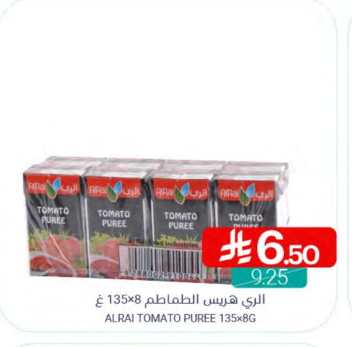 Tomato available at Muntazah Markets in KSA, Saudi Arabia, Saudi - Dammam