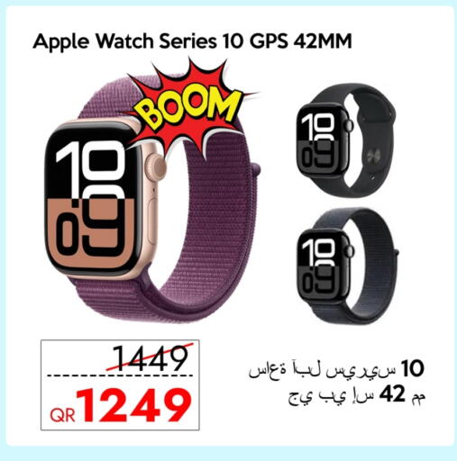 أبل available at آي كونكت in قطر - الشمال