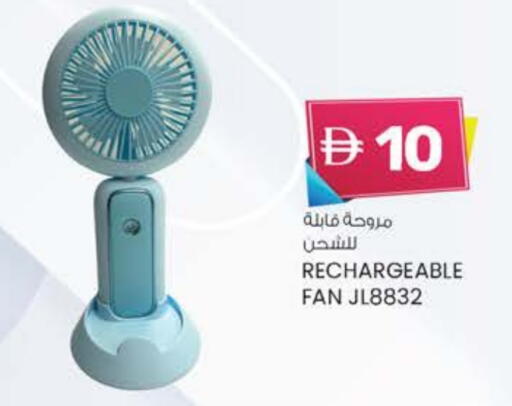 Small Appliances in K M Trading , UAE Offers - United Arab Emirates Fan available at K M Trading in UAE - Dubai