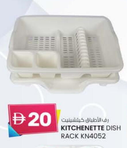 available at K M Trading  in UAE - Dubai