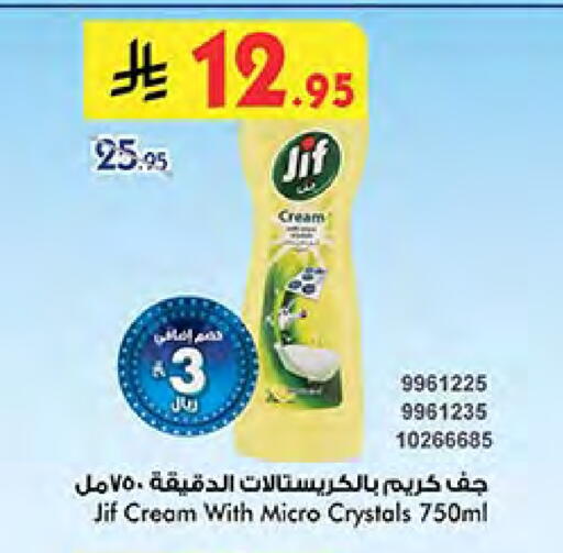 JIF General Cleaner available at Bin Dawood in KSA, Saudi Arabia, Saudi - Medina
