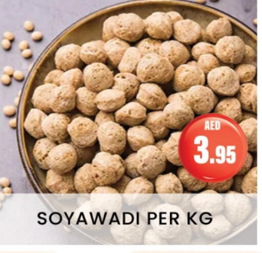 available at Zain Mart Supermarket in UAE - Ras al Khaimah