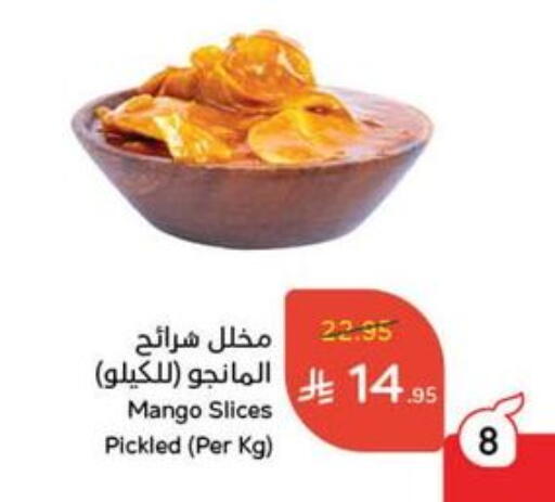 Mango available at Hyper Panda in KSA, Saudi Arabia, Saudi - Tabuk