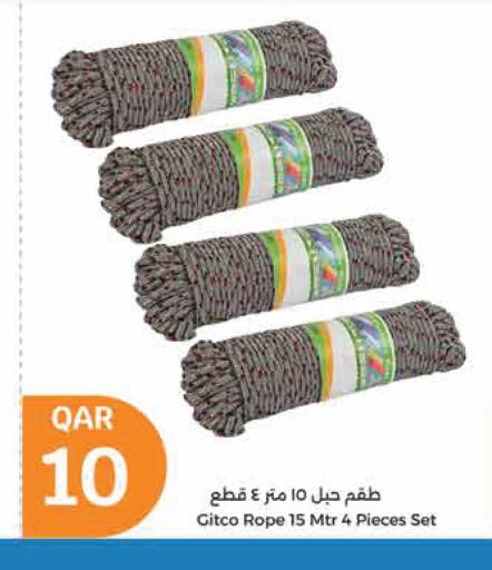 available at سيتي هايبرماركت in قطر - الشمال
