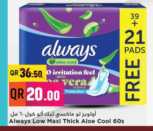 Feminine Hygiene in Marza Hypermarket, Qatar Offers - Qatar ALWAYS available at Marza Hypermarket in Qatar - Al Rayyan