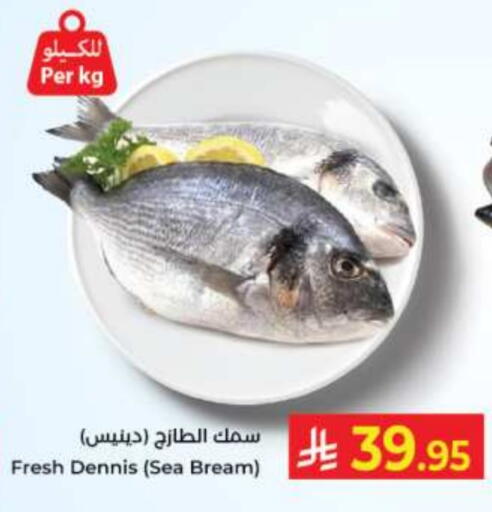 available at Kabayan Hypermarket in KSA, Saudi Arabia, Saudi - Jeddah