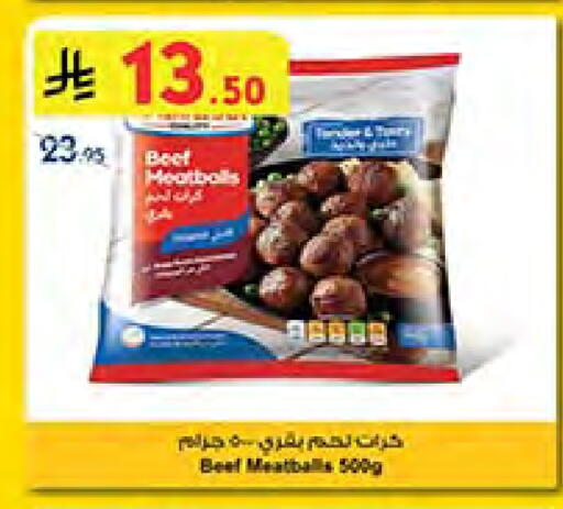 available at Bin Dawood in KSA, Saudi Arabia, Saudi - Medina