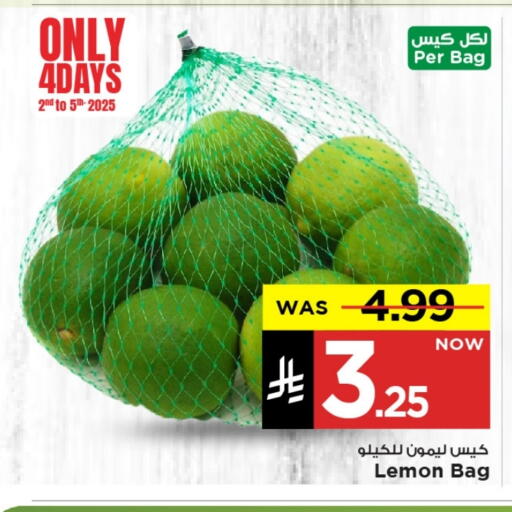 lemon available at مارك & سيف in مملكة العربية السعودية, السعودية, سعودية - الخبر‎
